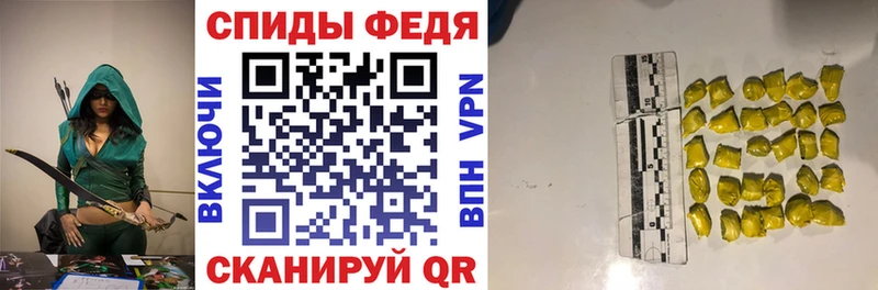 гидра маркетплейс  Ялта  Amphetamine Premium 