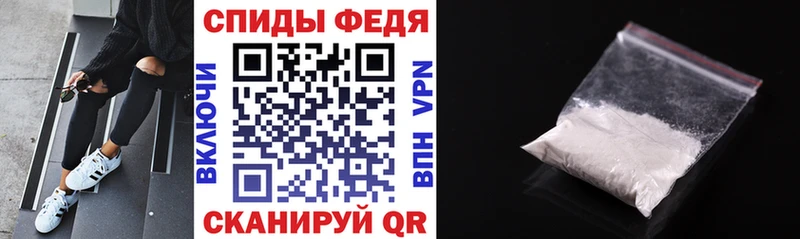 Amphetamine Premium Ялта