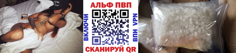 MEGA tor  Ялта  А ПВП Crystall  купить закладку 