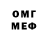 Марки 25I-NBOMe 1,8мг Creppy NooB