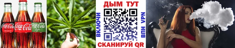 Cannafood марихуана  сколько стоит  Ялта 