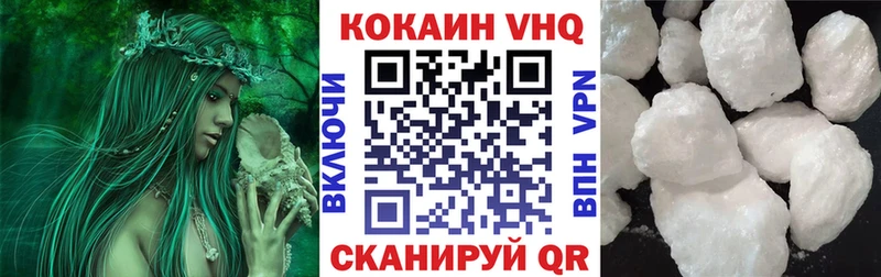 КОКАИН FishScale  где найти   Ялта 