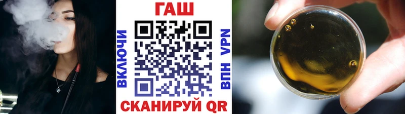ГАШ ice o lator  Ялта 