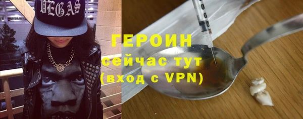 кокаин VHQ Абаза