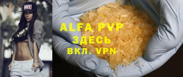 кокаин VHQ Абаза