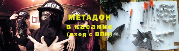 кокаин VHQ Абаза