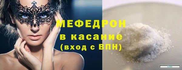 COCAINE Касимов