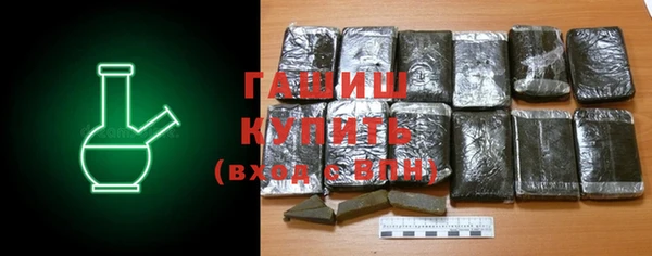 кокаин VHQ Абаза