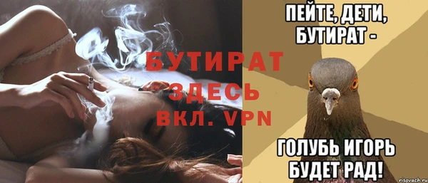 дурь Абинск