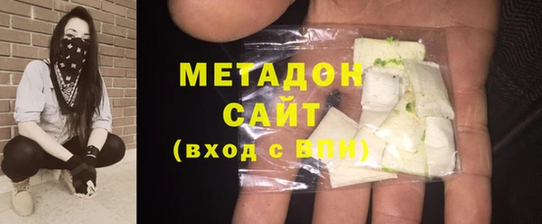 кокаин VHQ Абаза