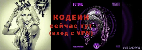 кокаин VHQ Абаза
