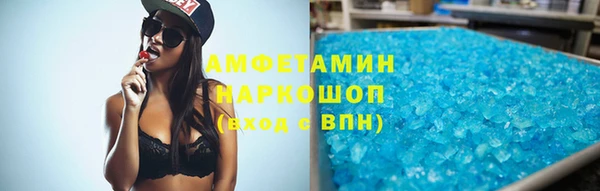 амфетамин Коряжма