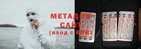 кокаин VHQ Абаза