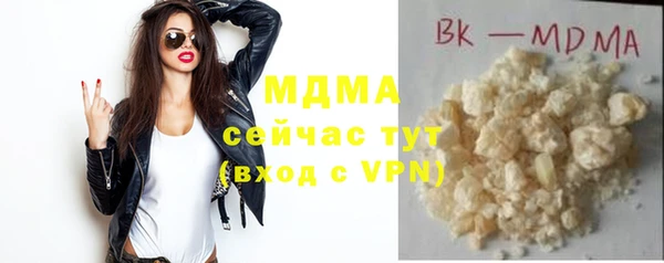мдма Абдулино