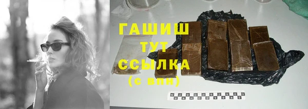 молекула духа Кодинск