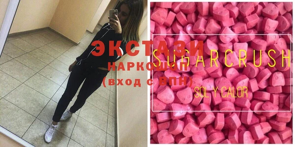 мдма Абдулино