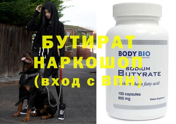 дурь Абинск
