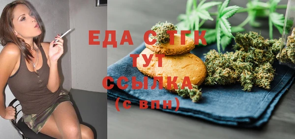 мдма Абдулино