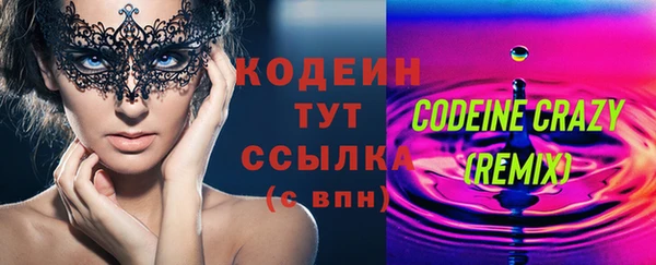 кокаин VHQ Абаза