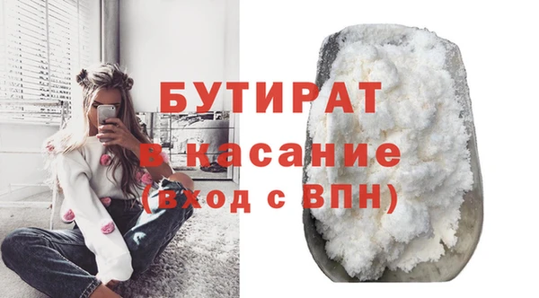 дурь Абинск
