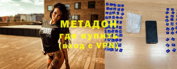 кокаин VHQ Абаза