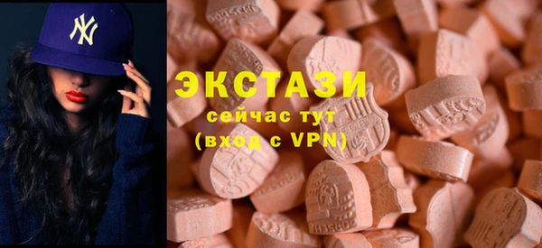 кокаин VHQ Абаза
