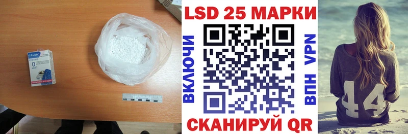цена   Ялта  Лсд 25 экстази кислота 