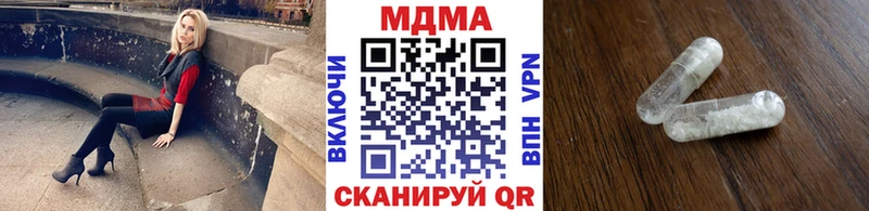 MDMA crystal  даркнет сайт  Ялта 