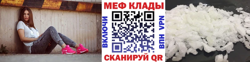 гидра как войти  Ялта  МЯУ-МЯУ VHQ  купить  