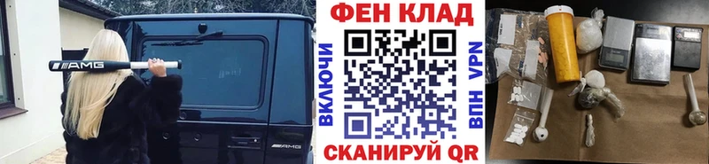 Первитин Methamphetamine  Ялта 