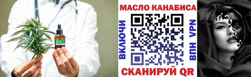 ТГК Wax  где можно купить   ссылка на мегу как зайти  Ялта 
