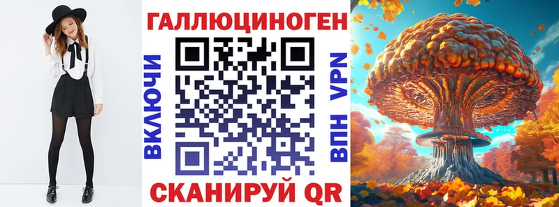 Псилоцибиновые грибы мухоморы  нарко площадка клад  Ялта 